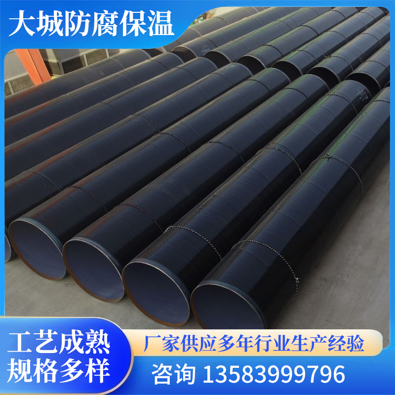 1784008730914502.jpg 3pe防腐钢管.jpg